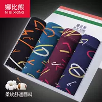 Boy 13 quần lót boxer 10 mười bốn 12 học sinh trung học cơ sở 15 quần cotton nam trai trai lớn 9 bông quần lót nam thun lạnh siêu mỏng