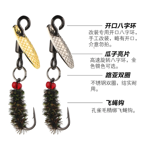Свяжите модифицированный вращающийся летающий крюк, не причиняя вреда блесткам семян дыни, установленная микроазиатская приманка Macro -Luo Fei White Bar