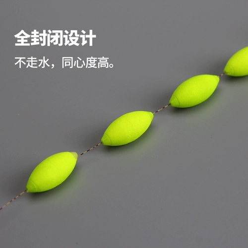 Шесть -летний магазин девять цветов, поплавки, дрифтинг с семи лет, с высоким содержанием глаз с высокой чувствительной к плавучим сомам цилиндрический