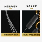 Чунцин Цянья Маленький взрывной крюк с протепленной пирамидой карп морской крючок крюк