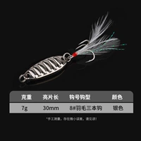 Пинчжэнь Сенсер [7 граммов] Серебро