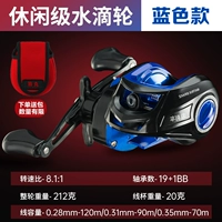 [Leisure -Level Blue Model] Турбины+магнитные двойные тормоза (новички не жареные)