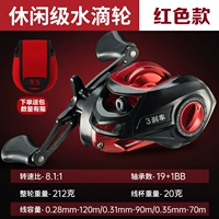 [Leisure -Grade Red Model] турбины+магнитные двойные тормоза (новички не жареные)