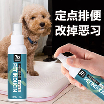 Pet Kitty Dogs Induced Pull Shit Spray Dogs Teach Urinated Pee Cushion Upper Toilet Pinpoint Defecation Cat Litter Dung