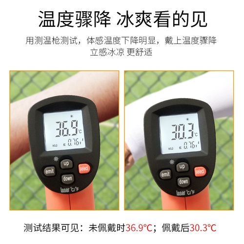 浪莎 Шелковые летние нарукавники, защитный рукав, защита от солнца, защита от ультрафиолета