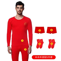 Основное мужское/благословение нижнее белье+трусики 2+носки 2