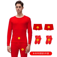 Основное мужское/нижнее белье 1 набор+нижнее белье 2+носки 2