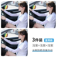 Прямой модель моделя Purple 3