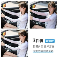 Прямо белый 2 розовый 1