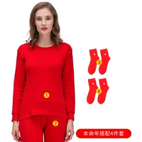 Основные женщины/нижнее белье 1 набор+носки 2