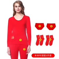 Основное женское/благословение нижнее белье+трусики 2+носки 2