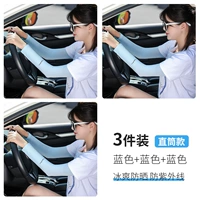 Прямой синий 3