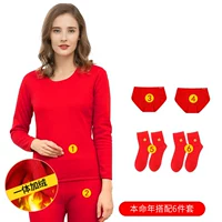 Plel of Velvet Women/нижнее белье 1 набор+нижнее белье 2+носки 2