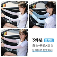 Прямо белый 1 синий 1 розовый 1