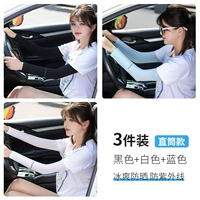 Прямой черный 1 белый 1 синий 1