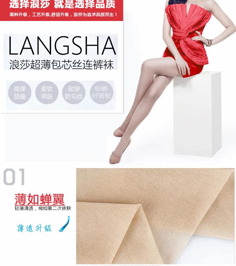 Chaussettes - collants SXZ6908 - Ref 757079 Image 7