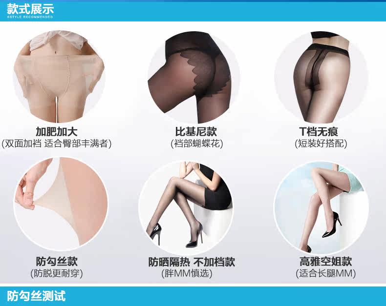 Chaussettes - collants SXZ6908 - Ref 757079 Image 11