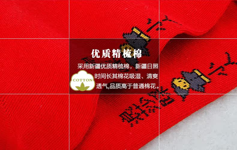 Chaussettes - collants SXMW209 - Ref 758153 Image 7