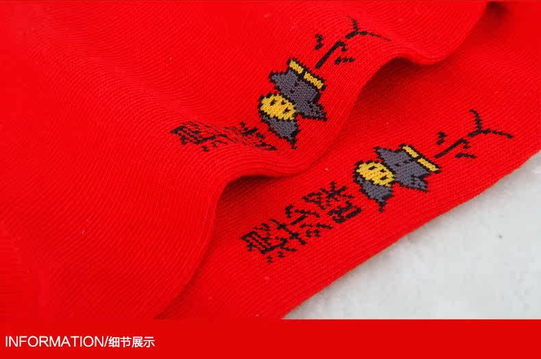 Chaussettes - collants SXMW209 - Ref 758153 Image 14