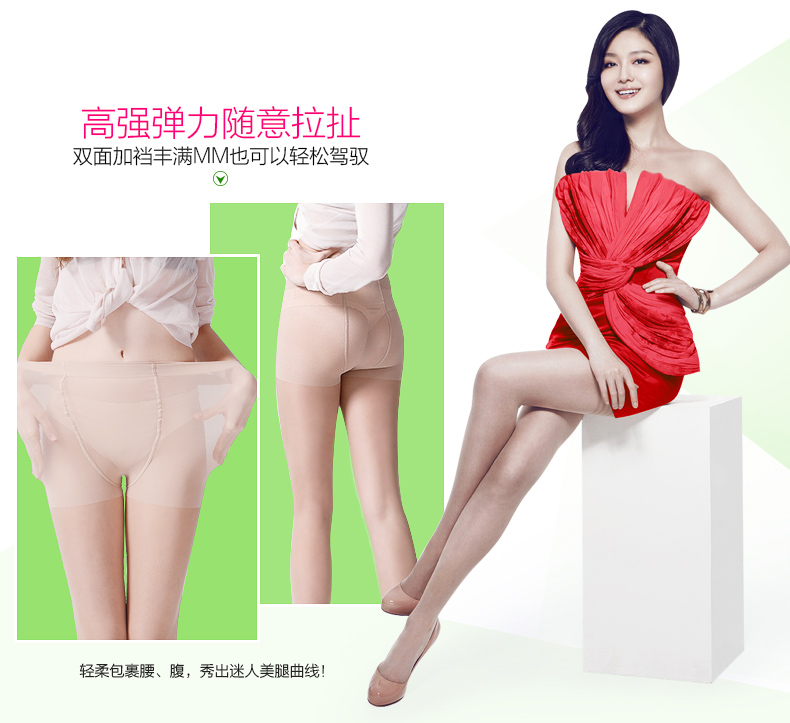 Chaussettes - collants Z6809-8C - Ref 779382 Image 9