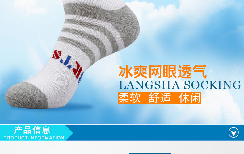 Chaussettes - collants SXGB1112 - Ref 764619 Image 8