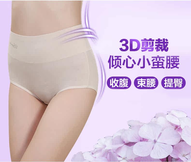 Slip jeunesse SXDZL006* en coton - Ref 642155 Image 7