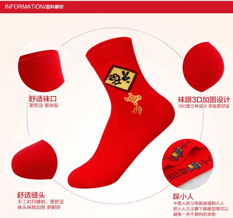 Chaussettes - collants SXMW209 - Ref 758153 Image 11