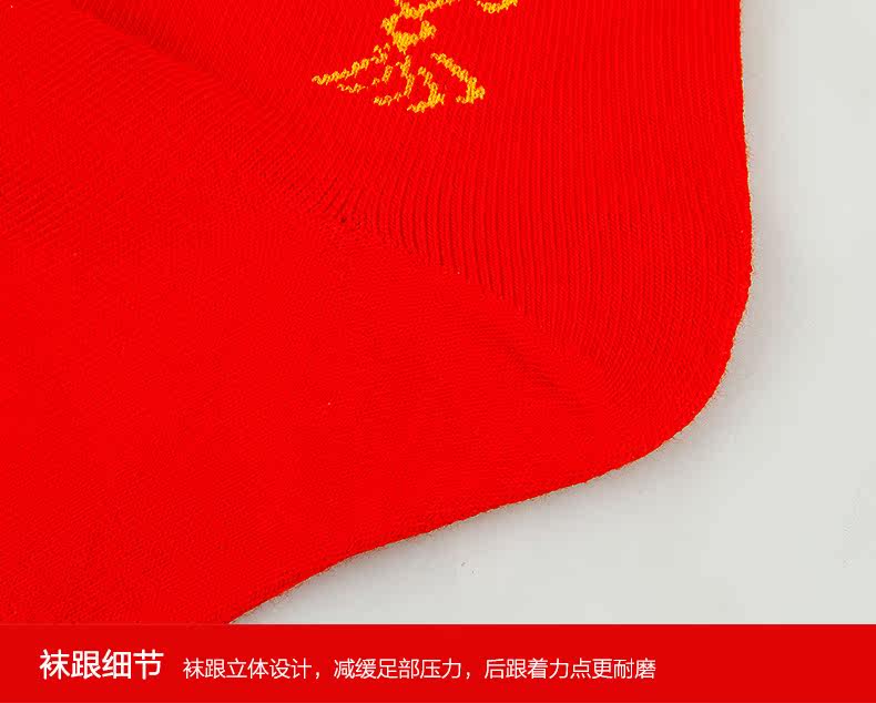 Chaussettes - collants SXMW209 - Ref 758153 Image 16