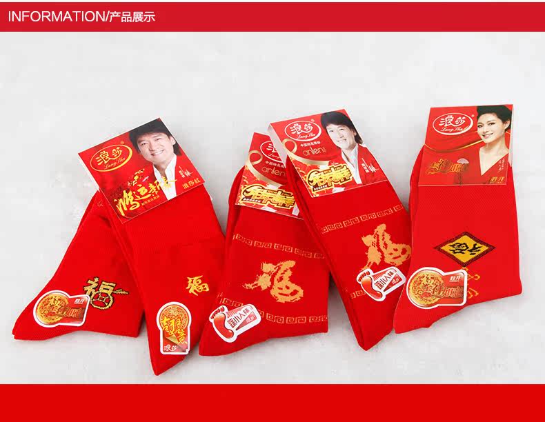 Chaussettes - collants SXMW209 - Ref 758153 Image 12