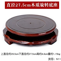 Деревянный, 27.5см