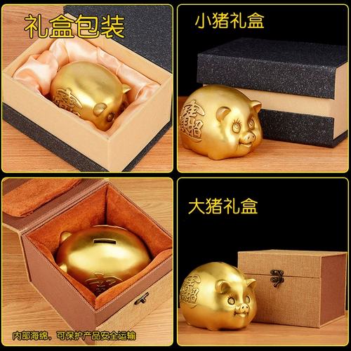 Медная копилка, копилка для денег, китайский гороскоп