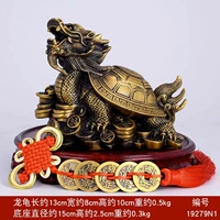 Маленькая черепаха дракона