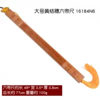 Большой Huangjie Sui Six Imperor N6