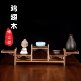 Hongtu Удача с твердым деревянным чашкой чайная церемония богсовые полки курицы