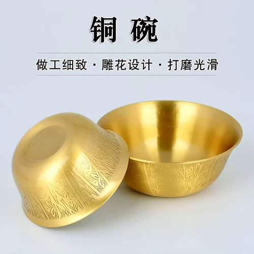 Медная чаша орнамент размер чаша медная чаша Домохозяйство Золотая рисовая чаша дома