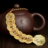 Удачи в великом замысле. Медный кулон в форме пяти императоров и шести императоров, древние монеты, зеркальный кулон Багуа, украшения из медных монет династии Цин.