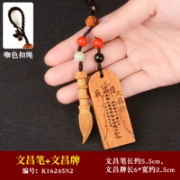Wenchang Pen+Wenchang Card (Bugle Coffee Bugle) K16245N2