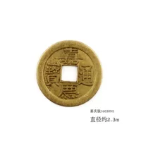 Пять императора Цянь Цзякинг Цянь 16030n5