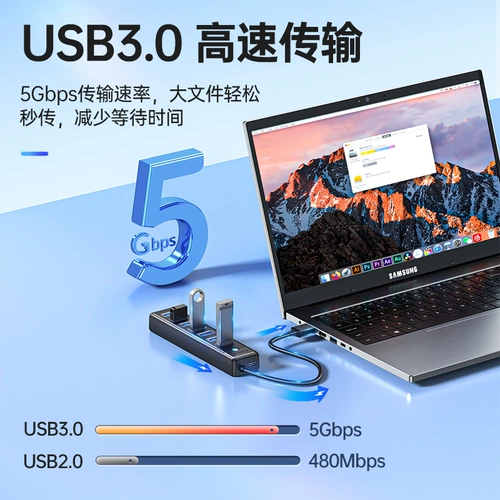 Orico Hub Semiper USB3.0 высокая скорость передачи