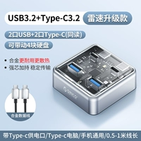 Интерфейс Type-C [USB3.2(10Гбит/с)x2+Type-C3.2(10Гбит/с)x2+порт питания Type-C] Модель обновления Thunderspeed