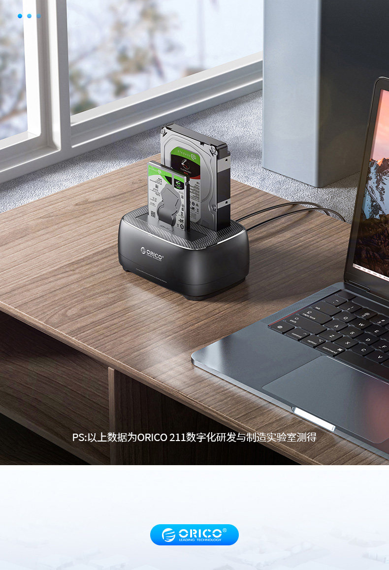 Корпус для жестого диска orico/奥睿科硬盘底座2.5/3.5寸移动拷贝机sata固态机械保护盒 41028017 ORICO/2.5/3.5