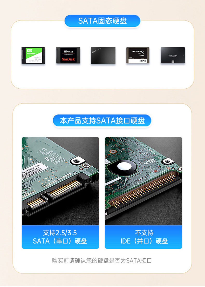 Корпус для жестого диска orico/奥睿科硬盘底座2.5/3.5寸移动拷贝机sata固态机械保护盒 41028017 ORICO/2.5/3.5