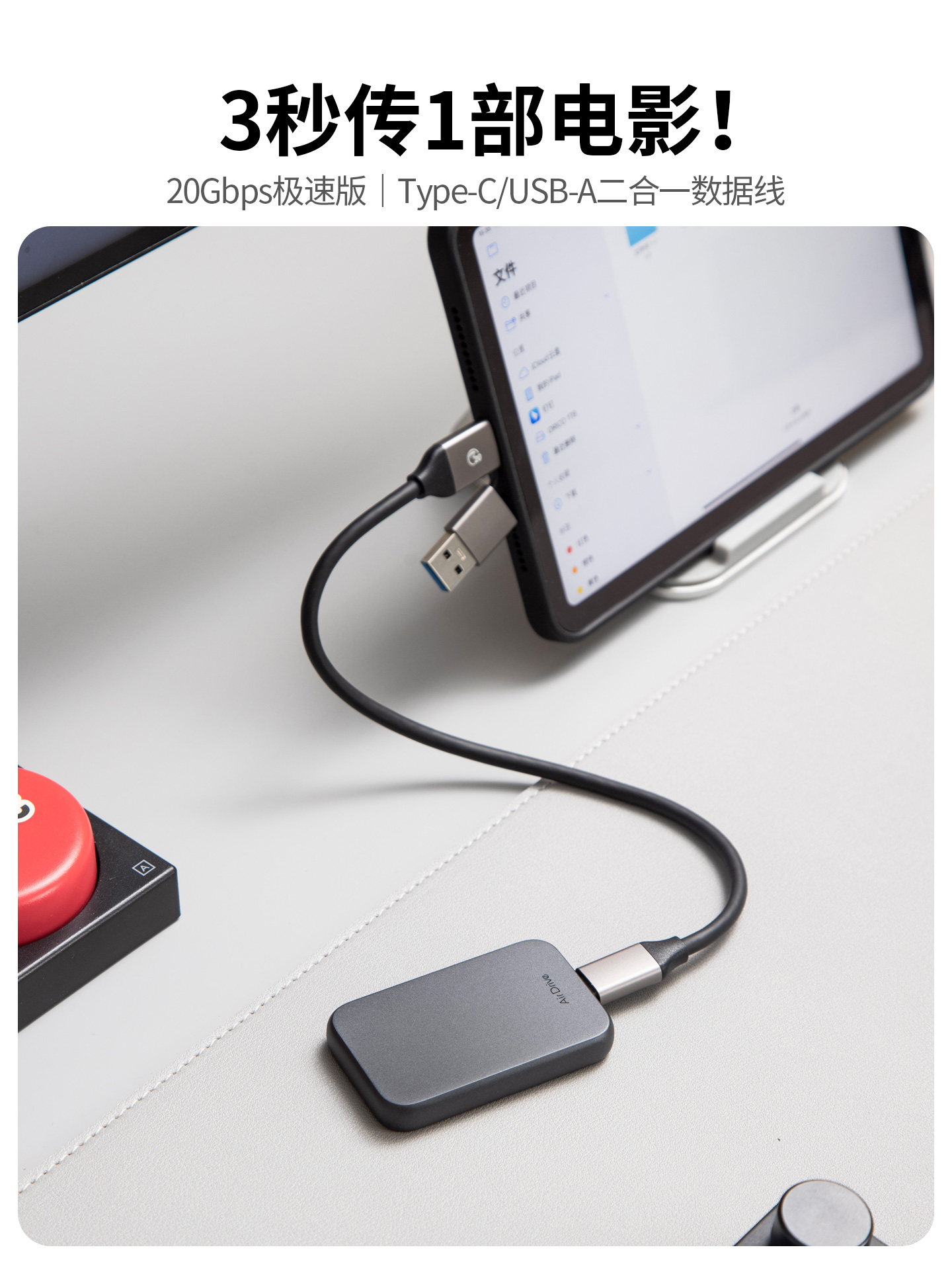 Orrick Airdrive Mobile Hard Drive 1t External Solid-State Drive Is Suitable for Iphone17 Large-Capacity Storage