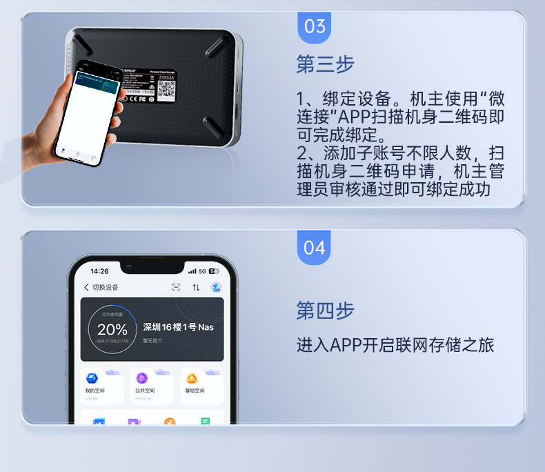 Корпус для жестого диска orico奥睿科网路储存伺服器个人私有云家用nas硬碟盒相簿备份共享 The