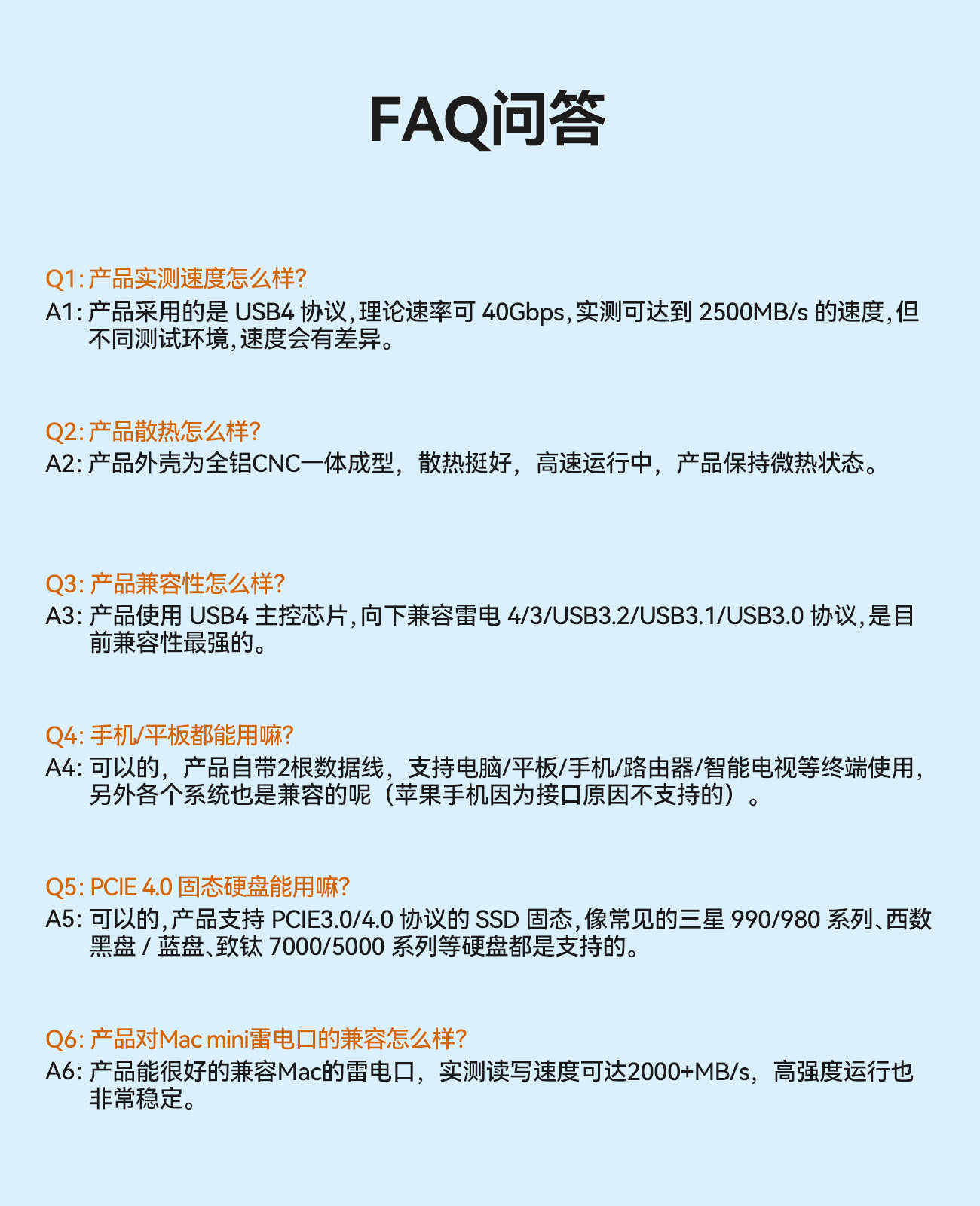 Корпус для жестого диска 奥睿科m2固态硬盘盒nvme雷电4高速外置ssd移动硬盘子usb4读取器 Orico