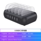 Стандартная модель [USB-интерфейс*5] -Black