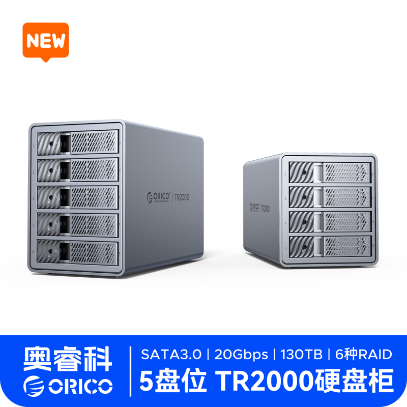 Orrick 20Gbps High-Speed Hard Drive Array Cabinet Sata Universal Mechanical Hard Drive Raid Disk Array External Box Orrick 20Gbps High-Speed Hard Drive Array Cabinet Sata Universal Mechanical Hard Drive Raid Disk Array External Box