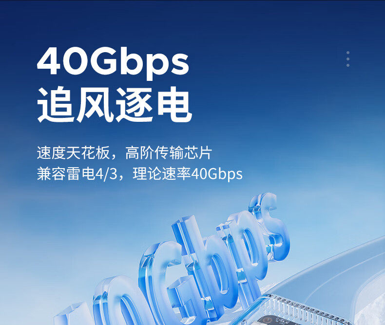 Корпус для жестого диска 奥睿科m.2 nvme usb4随身硬碟盒兼容雷电4/3固态m2硬碟盒风扇散热 The Orico