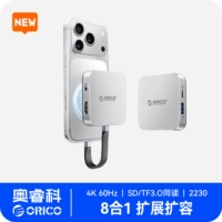 Магнитная док-станция Apple Silver★10 Гбит/с [расширение M.2 + кард-ридер + HDMI + аудио + PD]