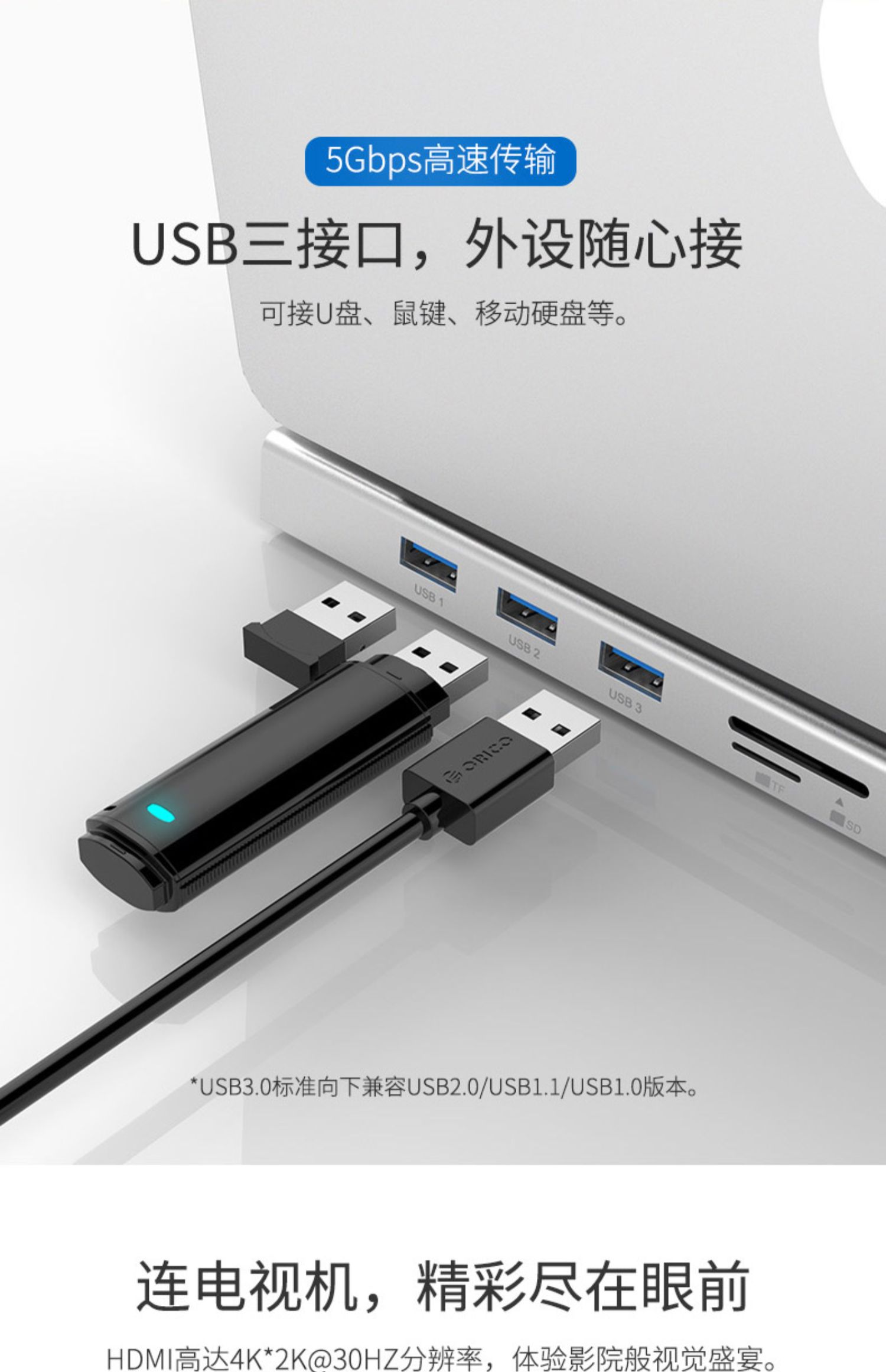 Orico / Orrick loại docking macbookpro Bộ chuyển đổi cơ sở máy tính xách tay của Apple Bộ chuyển đổi mở rộng usb-c giao diện kết nối Huawei Matebook13 - USB Aaccessories quạt hộp mini